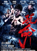 如何在苍龙剑影中获得稀有资源与道具